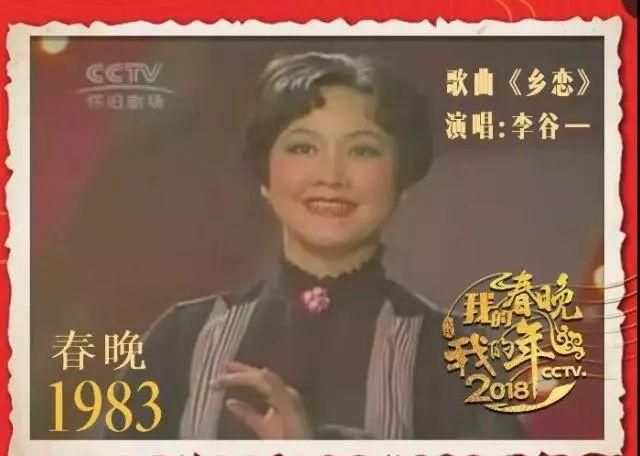 央视春晚35年回头看，那些精彩瞬间忘不了