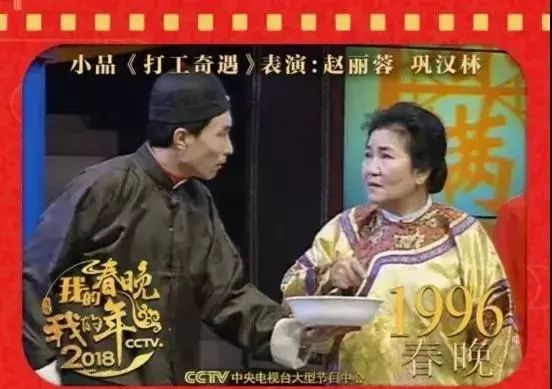 央视春晚35年回头看，那些精彩瞬间忘不了