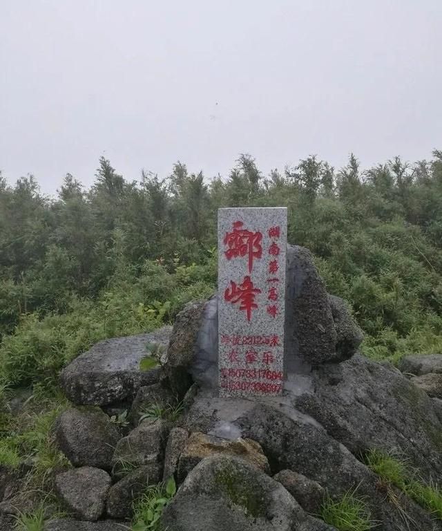 中国各省最高山峰，上海最低，西藏最高，看看你都去过几个-下