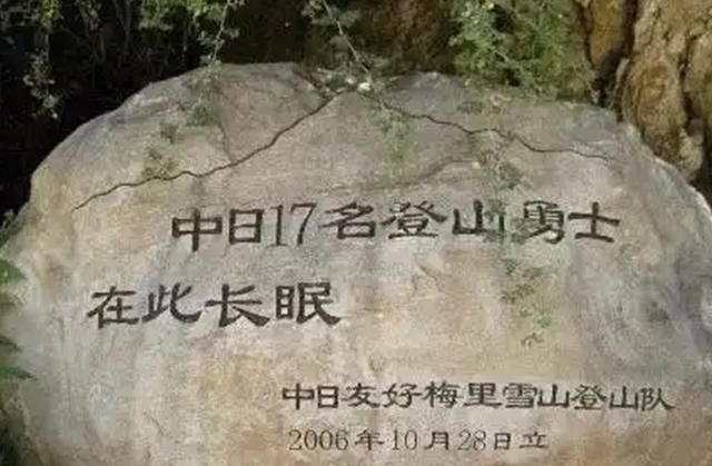 91年17位登山者遇难，7年后发现日记，遇难者死前经历充满诡异