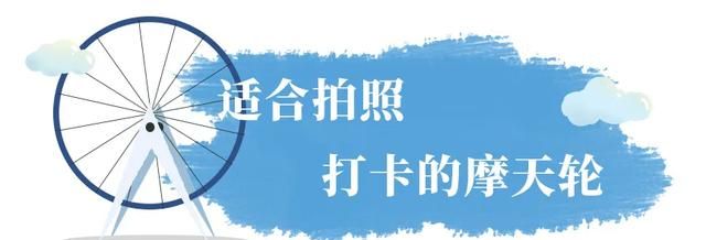 深圳这座“海上”摩天轮，要火了