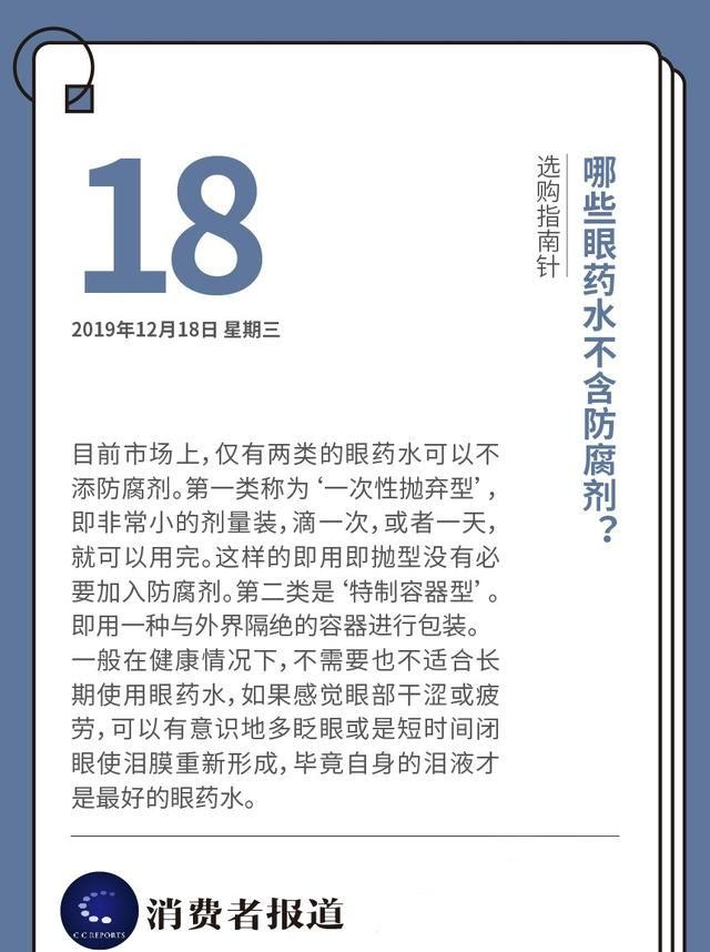 11款孕妇叶酸对比：1款含滑石粉，3款含重金属，2款含色素，对胎儿有影响吗？