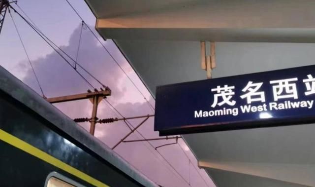 湛江茂名的两个火车站，位置虽在广东，但却归广西管辖