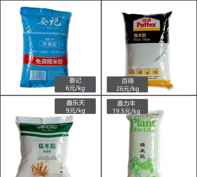 糯米胶零甲醛，安全到可以吃？4款品牌糯米胶测评！真相大白