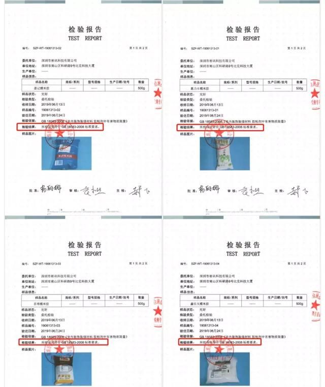 糯米胶零甲醛，安全到可以吃？4款品牌糯米胶测评！真相大白