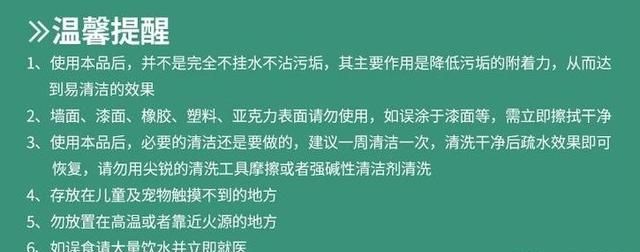 马桶洗漱池等陶瓷洁具总是洗不干净，这样做可光洁如新