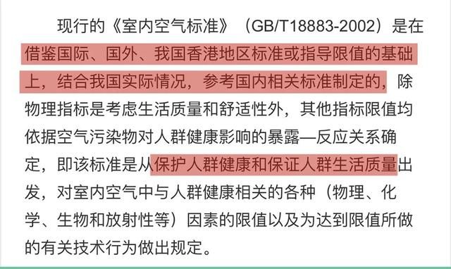 家里甲醛、苯刚合格的注意了！过了这天，你家可能就超标了