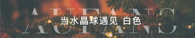 你挚爱的“圣诞色”是什么？