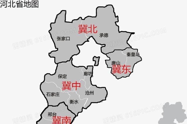 河北省地域划分