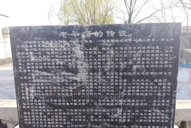 安阳地标文峰塔的由来，藏在一个名不见经传的小村庄里