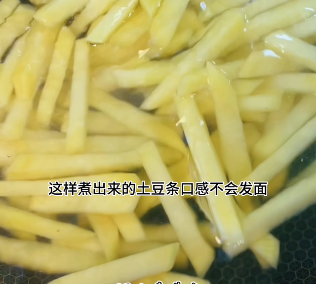 炸土豆条，直接下锅炸是大错，教你正确做法，香甜酥脆凉了...