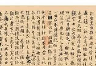 中国古代十大未解之谜