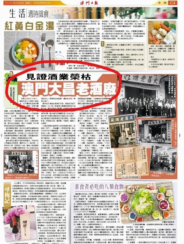 各省口粮酒盘点，共43款，一篇喂饱你