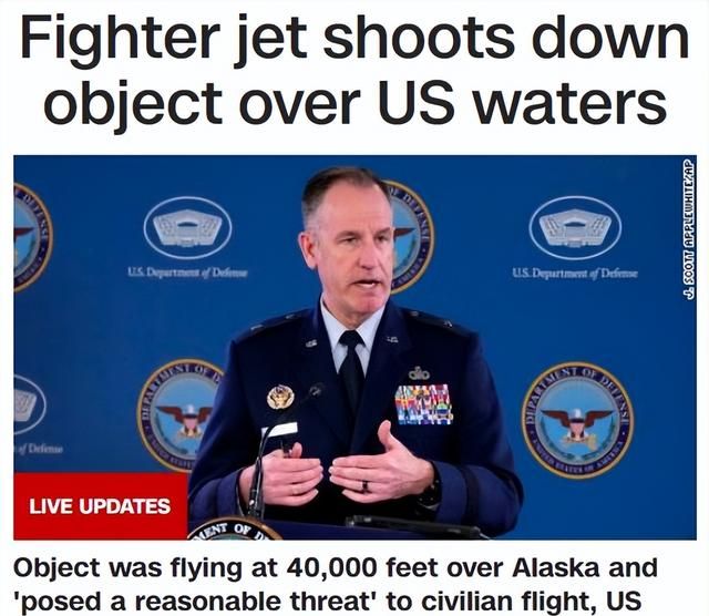 突发 美国在阿拉斯加上空击落“高空物体”