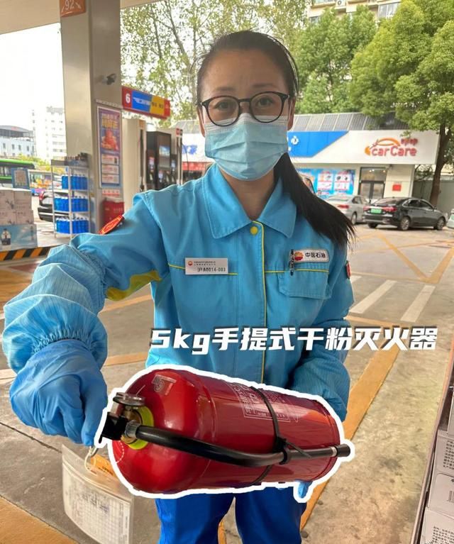 加油站里有个“红色”按钮，关键时候可以救命