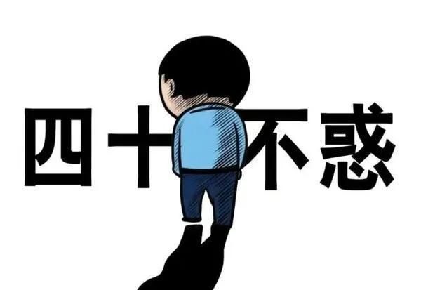 “鲐背之年”，指的是多少岁？这个称呼是怎么来的？