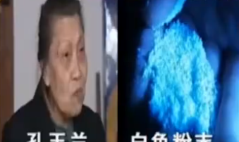 故事:湖南老太遭怪事,家中无故冒出白色脚印,其孙守夜时发现端倪