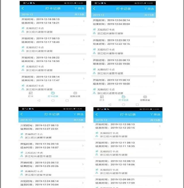 洗衣液大王蓝月亮沦落？被曝克扣工资、变相裁员 子公司被执行30多次