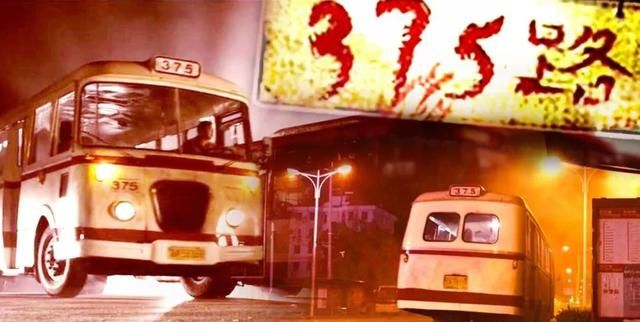 “北京375路公交车灵异事件”的真相是什么？