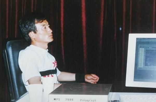 中国UFO三大悬案之一：1994年凤凰山孟照国事件
