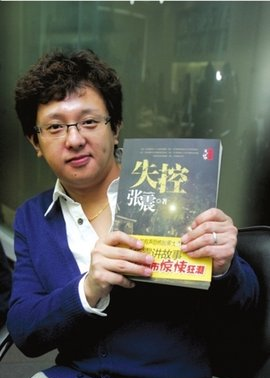 《张震讲鬼故事》：新作出现，精心制作只为给你惊喜