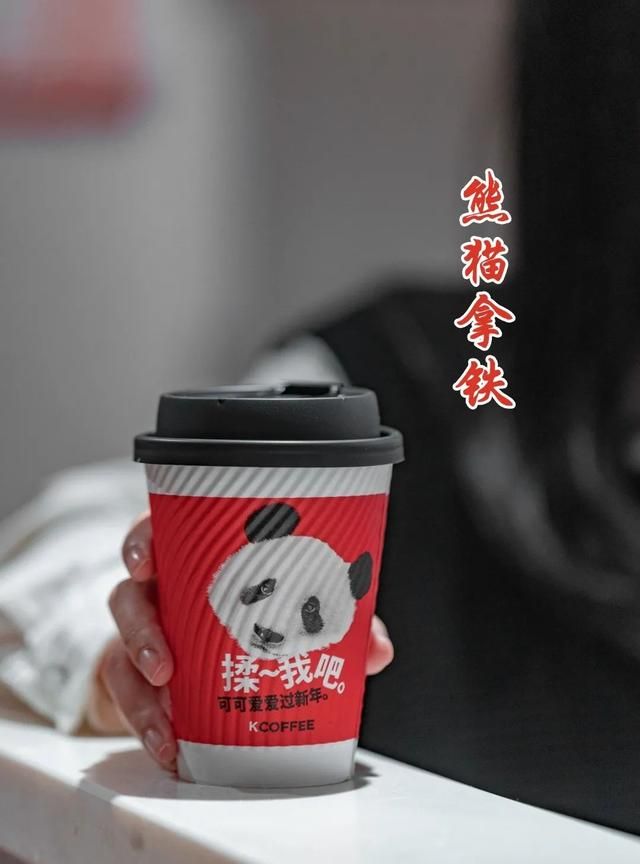 厚棉被奶茶来了 | 奶茶新品速递