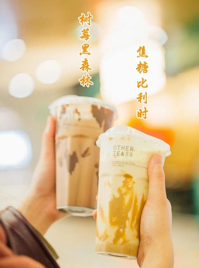 厚棉被奶茶来了 | 奶茶新品速递