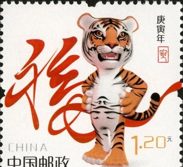 虎年生肖票惹争议，“气宇轩昂”还是“满脸愁容”？