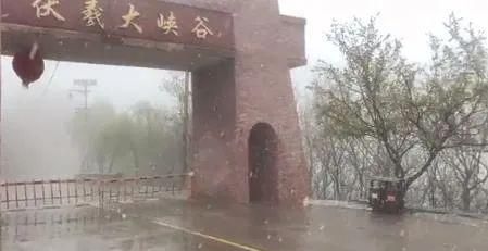 鹅毛大雪、冰粒、雨凇！听说郑州下冰雹了？专家：是霰（xian）