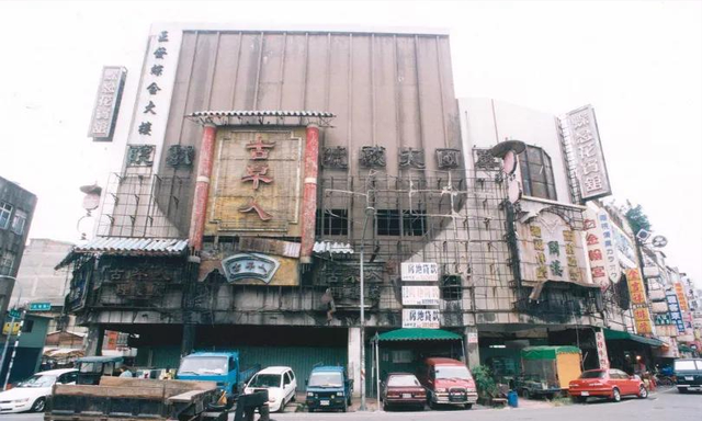 拍到诡异影子 台湾被证实的灵异事件：28人罹难的华国戏院事件