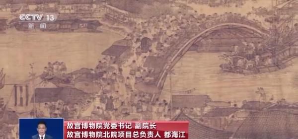 故宫要开分院，地址选在了这→