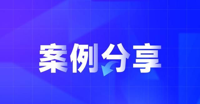 专项债案例｜河域城乡供水工程建设项目专项债成功发行项目解析