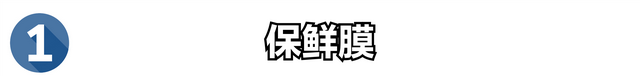 家里马桶堵不要慌？这4个马桶疏通小妙招，都不用花钱请别人疏通