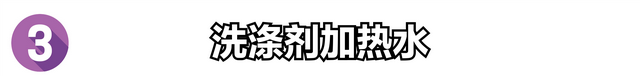 家里马桶堵不要慌？这4个马桶疏通小妙招，都不用花钱请别人疏通