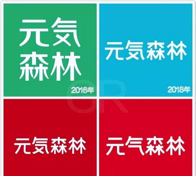 又一国内品牌放弃“日伪”身份！“奈雪的茶”悄悄换Logo，去掉日本元素