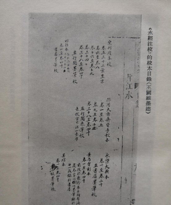 宁夏周兴华：将固原长城认定为战国秦长城和秦始皇长城的证据皆错