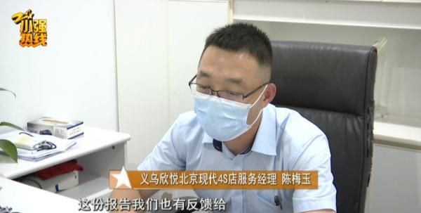 新车开了一个月，男子感觉要窒息了：舌头比原来大了4倍