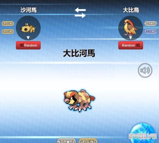 中国玩家你们够了！日本人做的宝可梦网站，你们却拿来瞎搞？