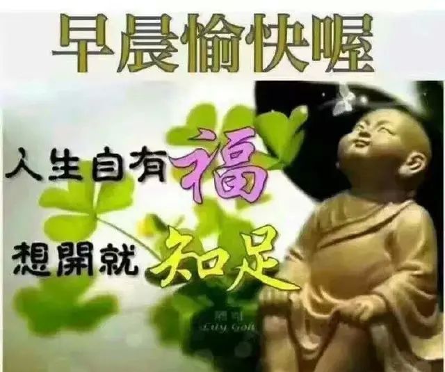 心累时，换个角度看世界；压抑时，换个环境深呼吸，早安