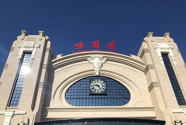 哈尔滨火车站的百年记忆和革新