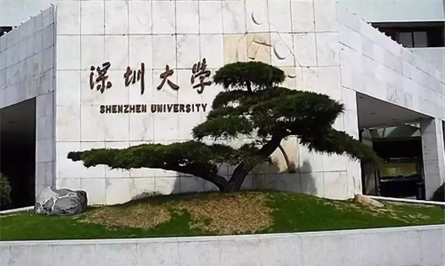 传闻中的深圳大学灵异事件