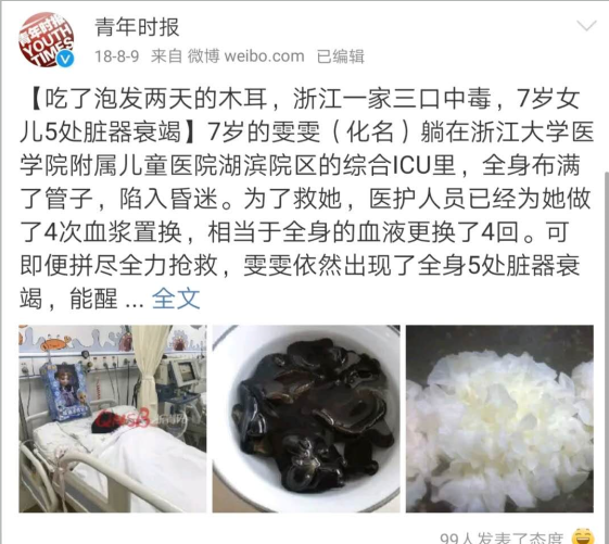 发霉的食物，切掉坏的部分，剩下的还能吃吗：3000字干货讲透！