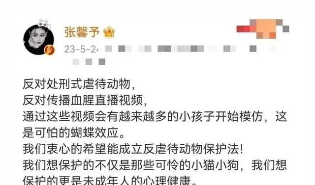 知名女星遭威胁曝光！网友：太恐怖