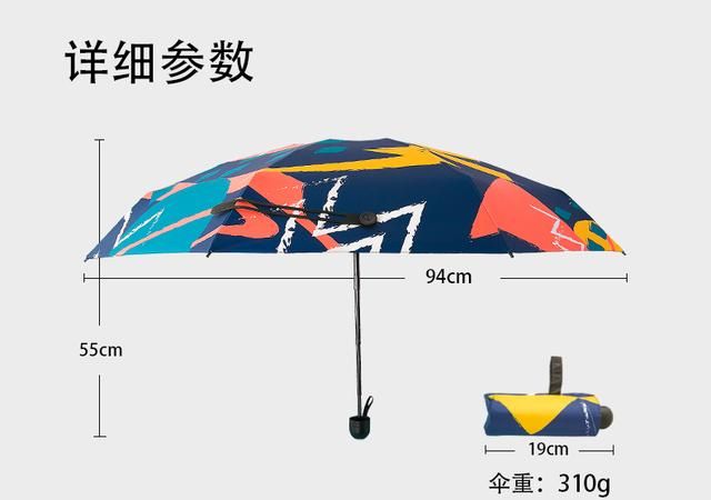 普通的雨伞是否能当太阳伞用吗