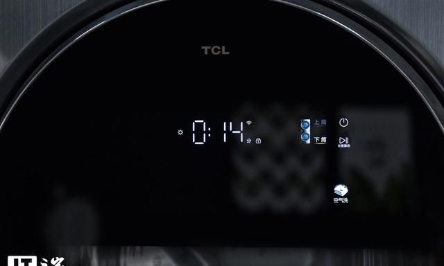 TCL 洗衣机 Q10“离子空气洗”专项体验：洗衣不沾水，除菌又净螨