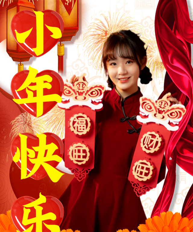 1月14日腊月二十三小年快乐 小年最美早安问候祝福语图片带字温馨