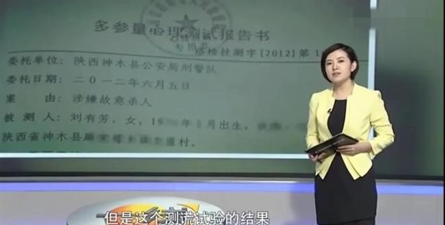 男子出轨女房客，妻子伙同情夫将其杀害，测谎仪帮民警找出真凶。