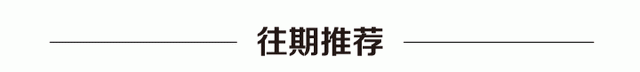 雷霆出击,当场查获野生竹鸡22只!丹江口人别再干这事儿了!