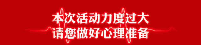 48.8元抢购孙田鬼校门票，风靡全国的校园主题真人鬼屋