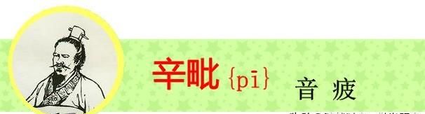 盘点《三国演义》中姓名的生僻字，你有没有读错过呢？